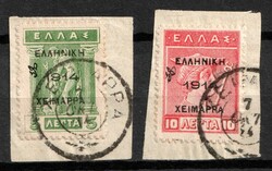 2447: Epirus Local Issue Chimaara