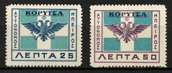 2448: Epirus Local Issue Koriza
