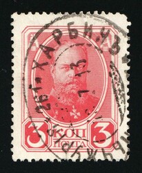 4370010: Manchukuo Russian Post