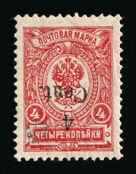 4370010: Mandschukuo Russische Post