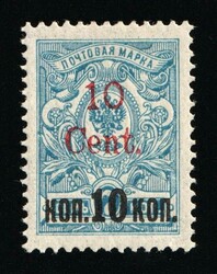 4370010: 満州国・ロシア郵便