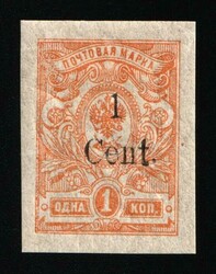 4370010: Mandschukuo Russische Post