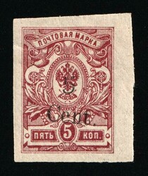 4370010: Manchukuo Russian Post