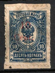 4370010: 満州国・ロシア郵便