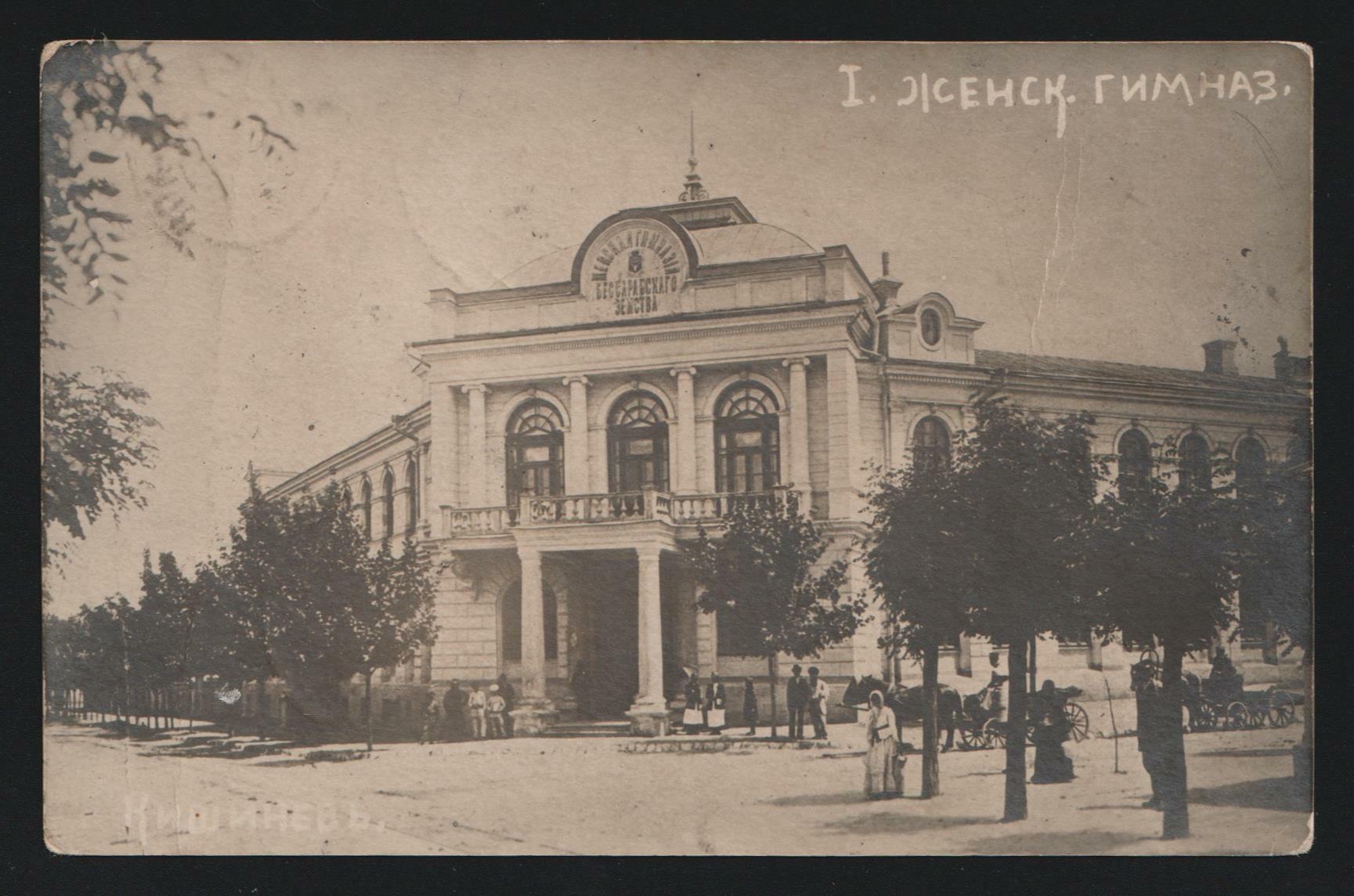 Image 1 for lot number 3396 for Oldlouis 46. Auktion - Russland und Gebiete