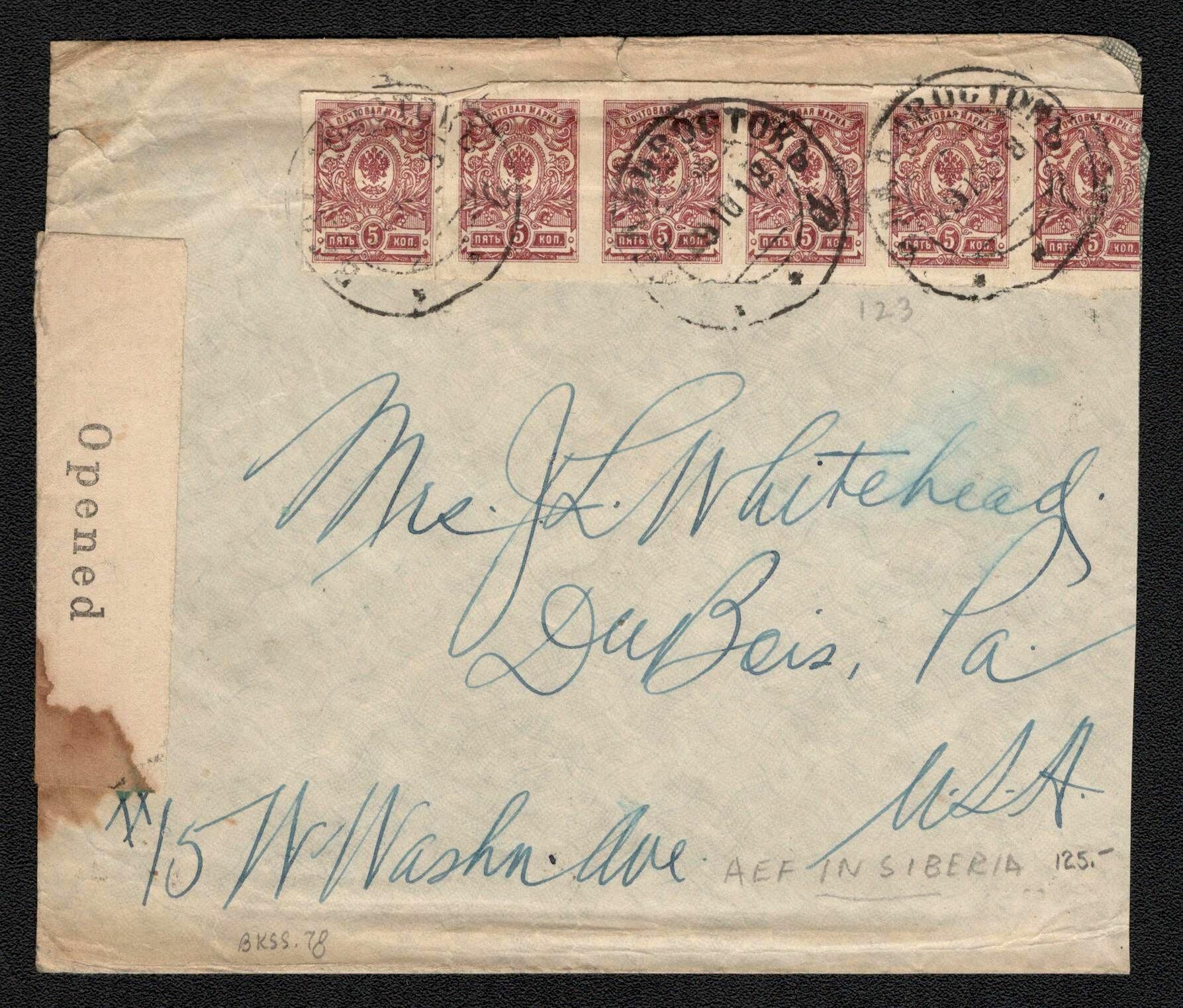 1918 R.S.F.S.R. Cover of ordinary letter sent from Vladivostok to ...