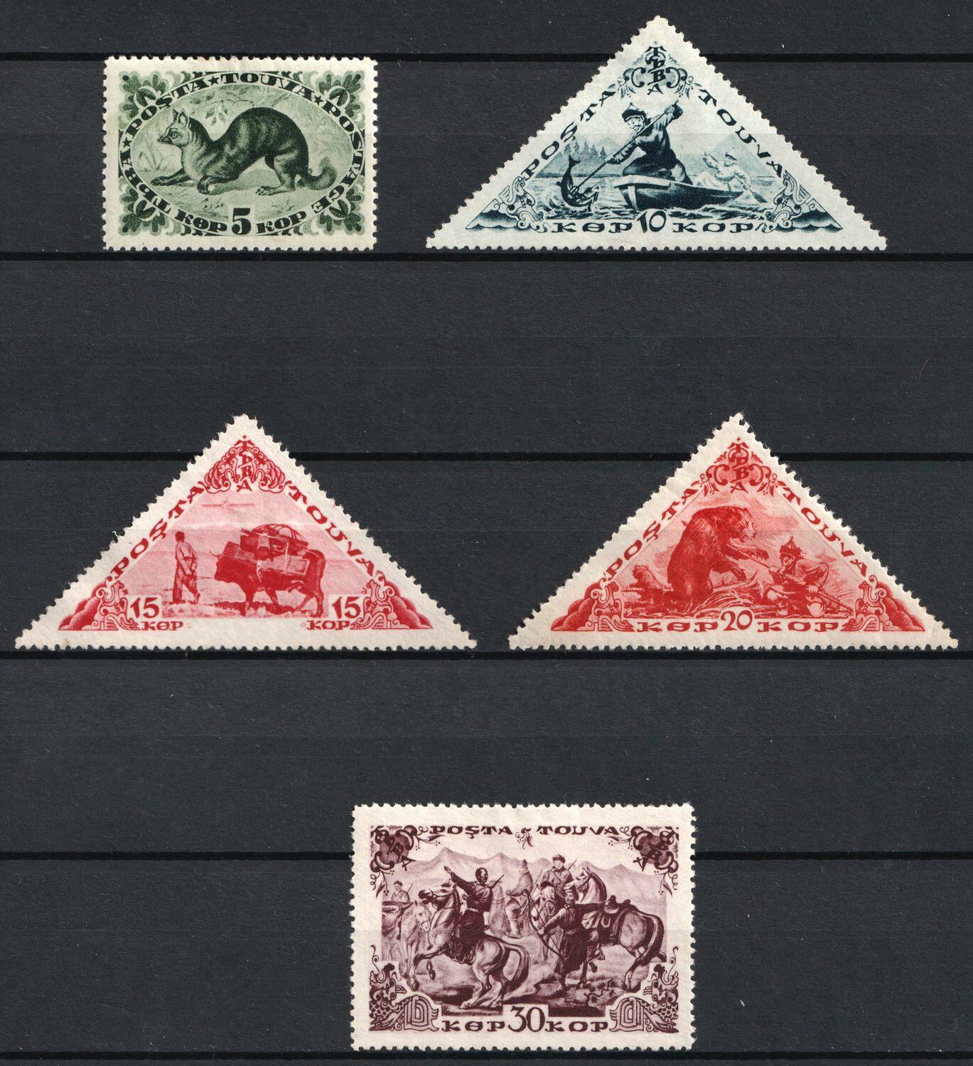 1941 Tannu Tuva, Russia (Zv. 112 - 116, Full Set, Signed, CV $250) | ...