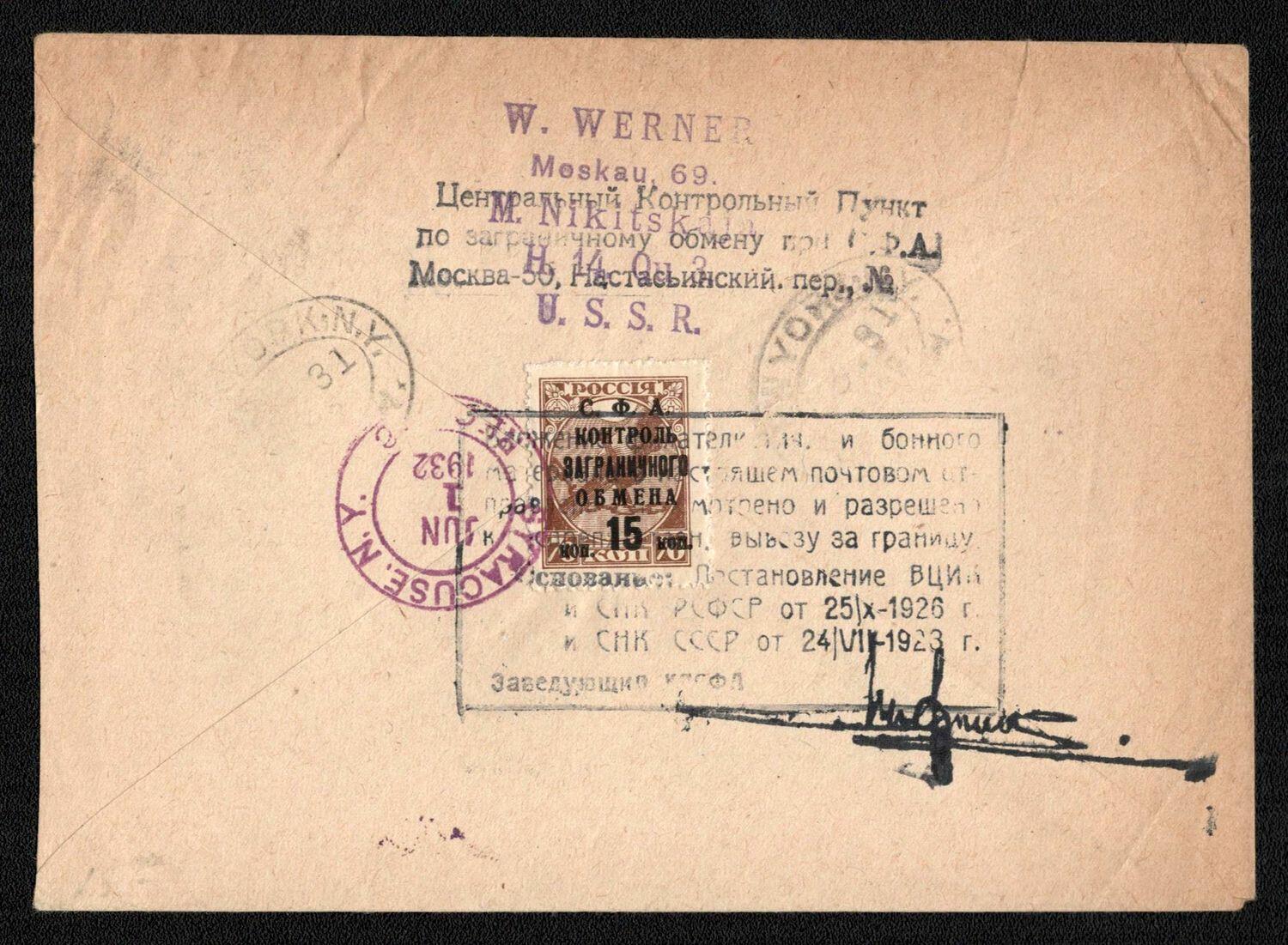 Image 1 for lot number 4941 for Oldlouis 46th Auction - Russia & Area