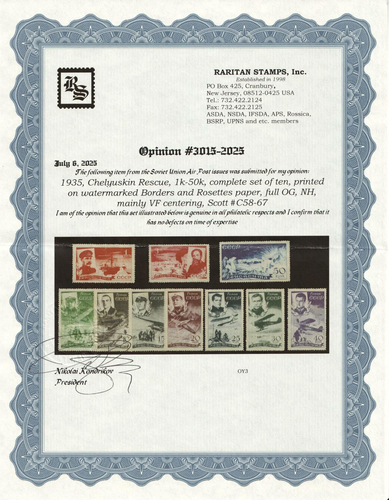 Image 2 for lot number 5019 for Oldlouis 46th Auction - Russia & Area