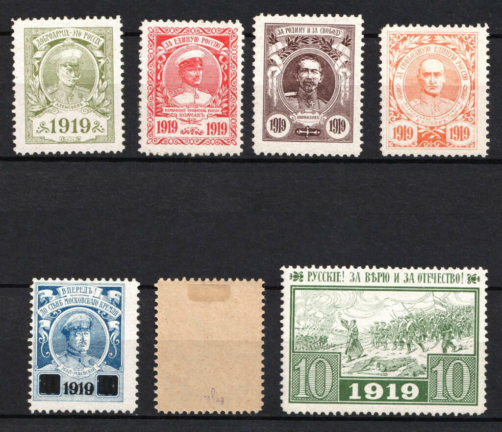 Image 1 for lot number 5587 for Oldlouis 46th Auction - Russia & Area