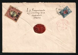 Ad lot 9550-A46-3246