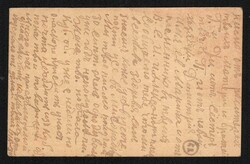 1918 WWI GERMAN OCCUPATION Postcard stationery of the Russian Empire ...