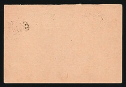 1918 UKRAINIAN PEOPLE'S REPUBLIC Reply postcard stationery of ...