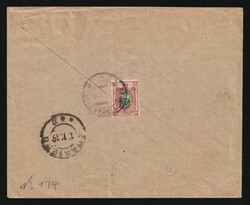 6515010: Ukraine Trident overprints