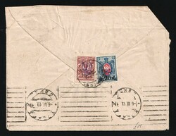 6515010: Ukraine Trident overprints