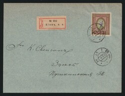 6515010: Ukraine Trident overprints