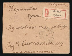 1919 UKRAINE MIXED FRANKING Cover of registered letter from Rybnitsa ...