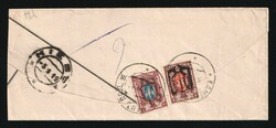 6515010: Ukraine Trident overprints