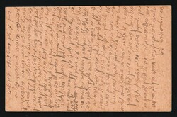 1919 UKRAINIAN PEOPLE REPUBLIC Postcard stationery from Bershad ...