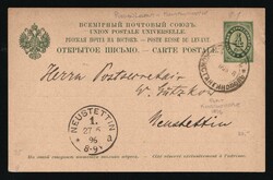 1896 RUSSIAN LEVANT. An early stationery of ROPIT Constantinople sent ...