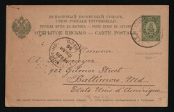 1896 RUSSIAN LEVANT. An early stationery of ROPIT Constantinople sent ...