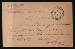 1896 RUSSIAN LEVANT. An early stationery of ROPIT Constantinople sent ...