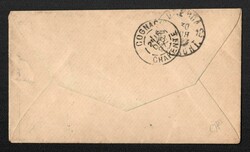 1897 RUSSIAN LEVANT Cover of private letter sent from ROPiT ...