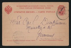 1904 RUSSIAN LEVANT Private postcard from ROPIT Constantinople sent ...