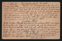 1904 RUSSIAN LEVANT Private postcard from ROPIT Constantinople sent ...