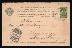 1905 RUSSIAN LEVANT Prepaid answer stationery postcard sent from ...