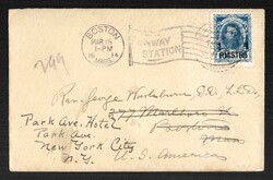 1914 RUSSIAN LEVANT Private letter cover sent from ROPiT ...
