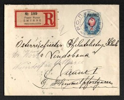 1914 RUSSIAN LEVANT Cover of registered private letter (Russian ...
