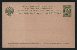 1895 RUSSIAN LEVANT Stationery card form of “Eastern ...