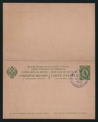 1895 RUSSIAN LEVANT Stationery card form with prepaid answer of ...