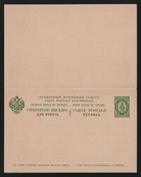 1895 RUSSIAN LEVANT Stationery card form with prepaid answer of ...