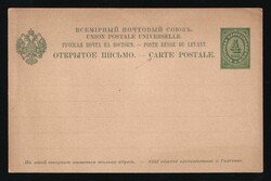 1895 RUSSIAN LEVANT Stationery card of 'Eastern Correspondence'. Rate ...