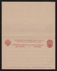 1900 RUSSIAN LEVANT Postal card form with prepaid answer of ...