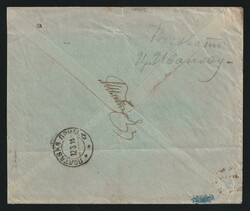 1914 RUSSIAN EMPIRE Private registered letter sent from Vladivostok ...