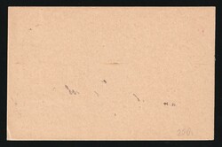 1916 RUSSIAN EMPIRE Philatelic postcard sent locally in Riga. Franked ...