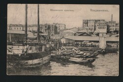 1916 RUSSIAN EMPIRE Private view postcard of Vladivostok harbor sent ...