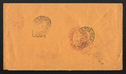 1917 RUSSIAN EMPIRE Cover of commercial registered letter sent from ...