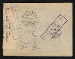 1918 R.S.F.S.R. Registered cover sent from Petrograd to Geneva ...
