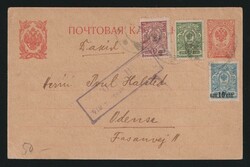 5775010: Unión Soviética RSFSR 1918-23