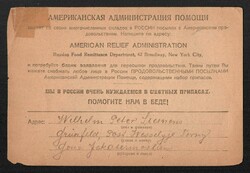 1922(?) R.S.F.S.R. Postcard of A.R.A. sent from Ekaterinoslav to ...