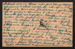 1922 R.S.F.S.R. Postcard sent from Petrograd to Varna (Bulgaria). ...