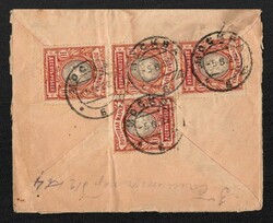 1922 R.S.F.S.R. Cover of ordinary letter sent from Moscow to Paris ...