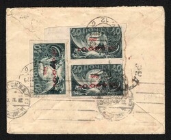 5775010: Unión Soviética RSFSR 1918-23