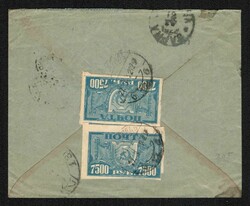 5775010: Unión Soviética RSFSR 1918-23