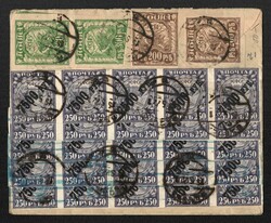 5775010: Unión Soviética RSFSR 1918-23
