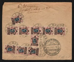 1923 R.S.F.S.R. Commercial registered cover sent from Konotop to ...